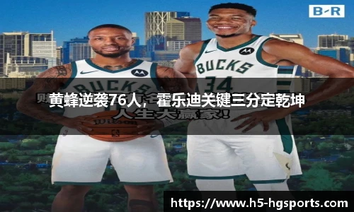 皇冠体育官方网站